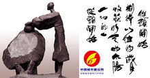 北京天桥市井人物系列铜雕