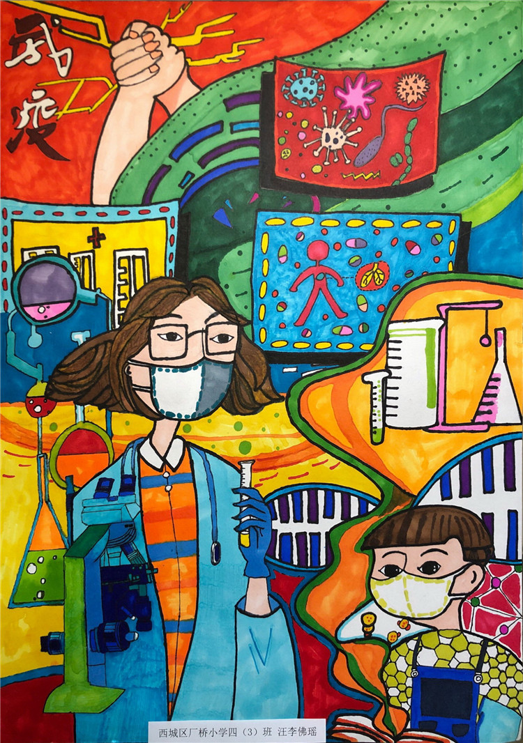 《从我做起 抗击疫情》 王露臻 11岁  儿童画