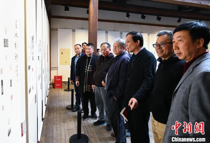 福建省第二届篆刻艺术展在福州开幕
