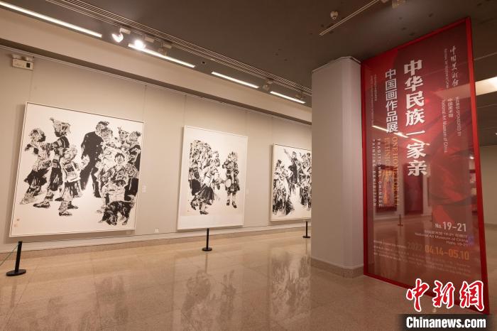 70余件中国画作品在中国美术馆共绘民族团结“同心圆”