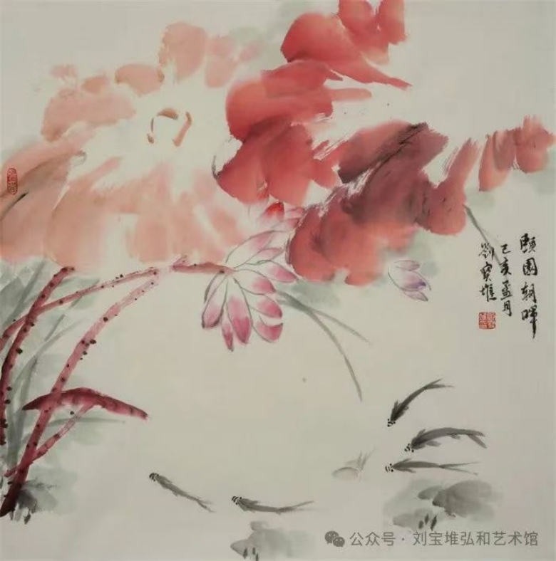 刘宝堆：为什么用红色画荷叶更受欢迎