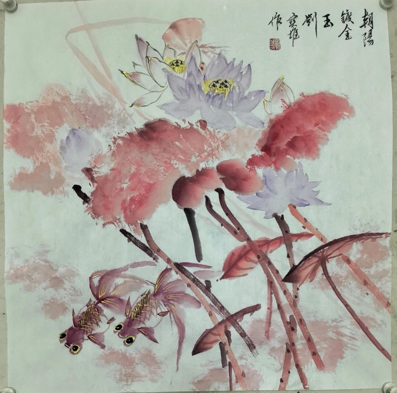 刘宝堆：为什么用红色画荷叶更受欢迎