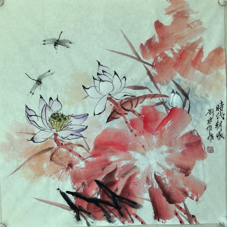 刘宝堆：为什么用红色画荷叶更受欢迎
