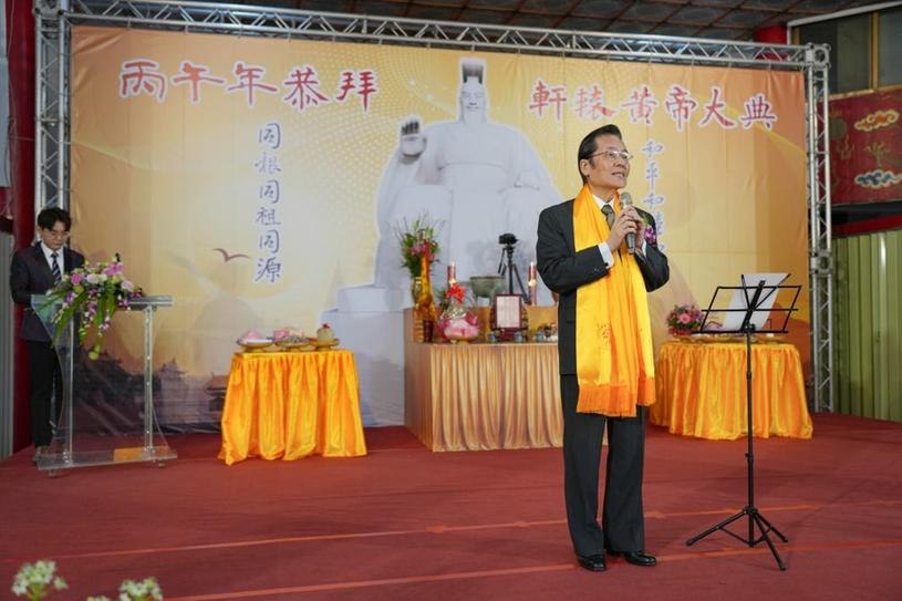 传承千年文明 弘扬同源精神 台湾恭拜轩辕黄帝大典圆满举行